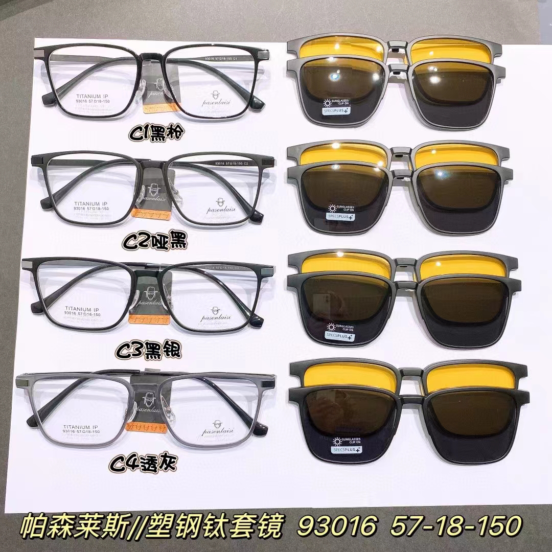 韩版超清三合一套镜眼镜架