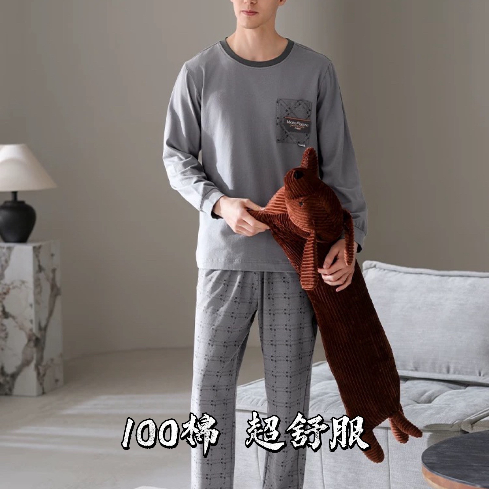 睡衣男冬季新款纯棉长袖长裤韩版百搭时尚简约家居服套装（椰子灰）