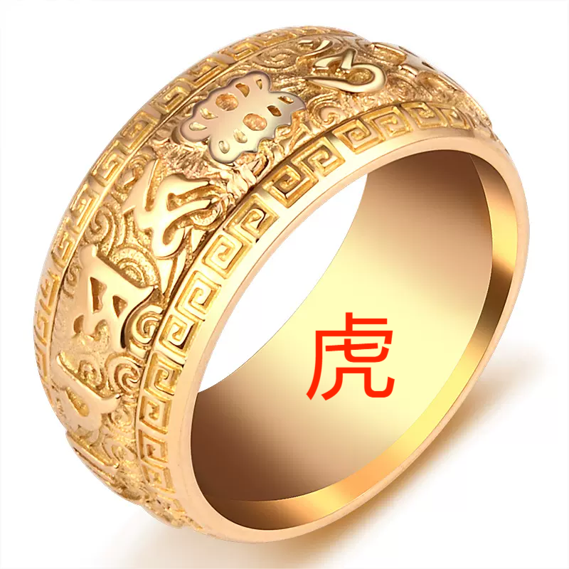 戒指 凯啊 六字真言时尚个性霸气戒指