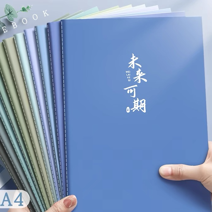 语文135分宝典-背诵资料-笔记本