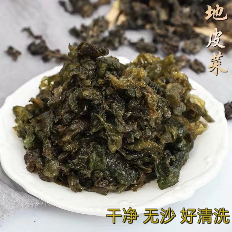 【野生地皮菜】天然野菜地软地衣地木耳地耳地达菜净重包邮产地直发