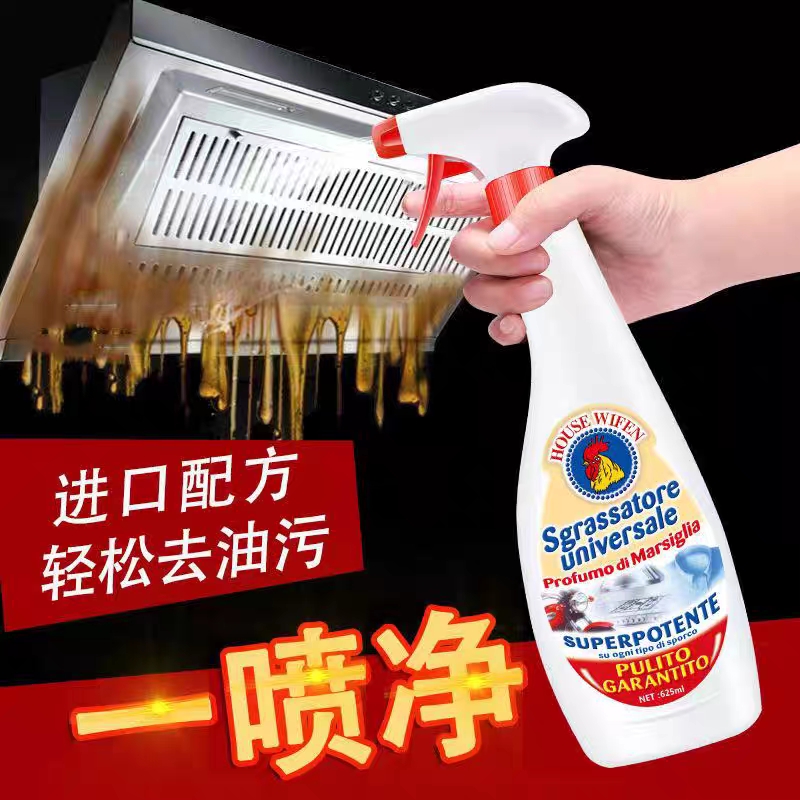 大公鸡头多能油污清洁剂