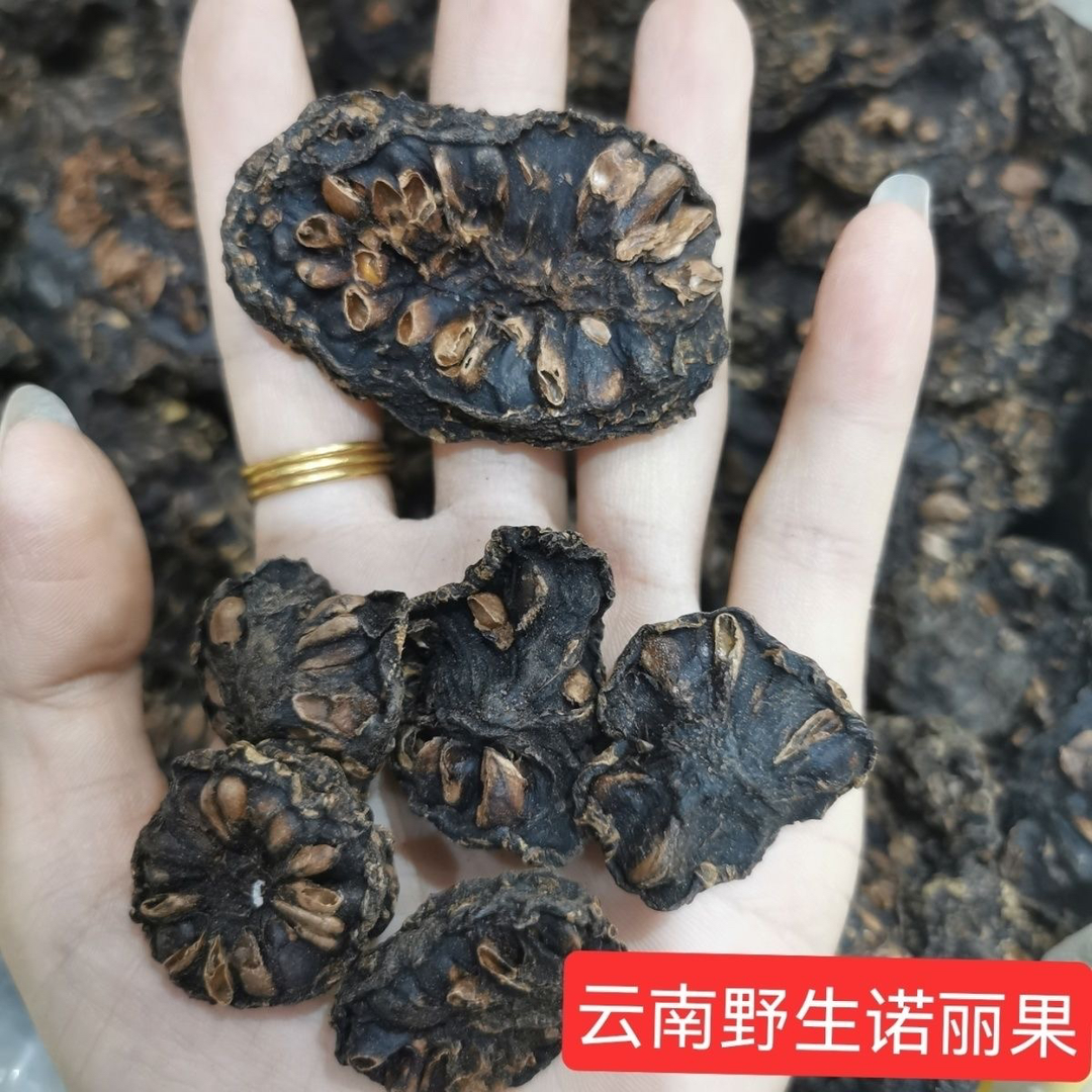 诺丽果 干片云南特产新鲜诺丽果切片晒足干100-500克煮水泡水泡酒