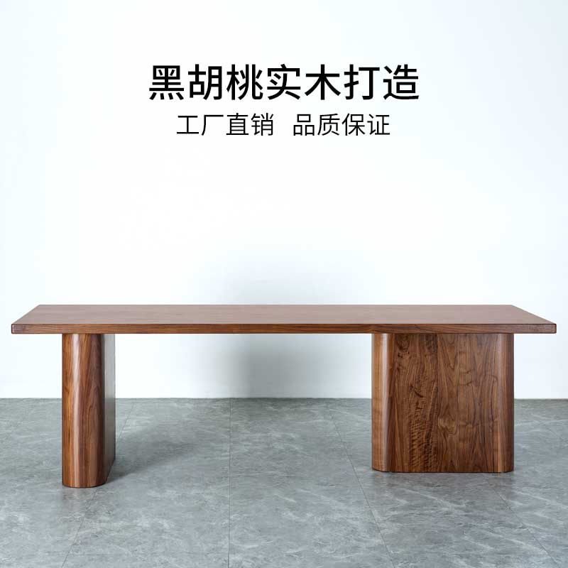 园昌家具北美黑胡桃木定制大板茶桌