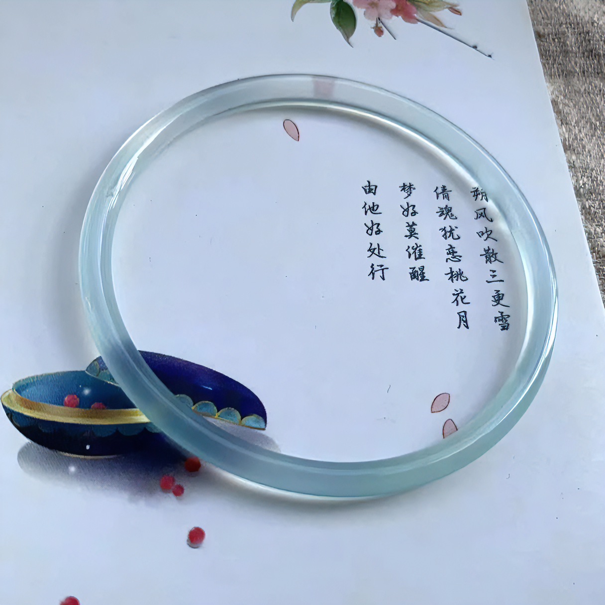 国风天青色玛瑙叮当玉手镯（多样性发货 拍一发一）