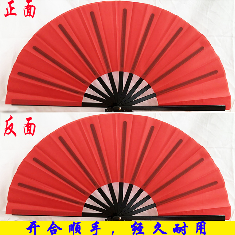 功夫扇响扇黑塑骨红面黑面太极扇学生成人青花瓷舞蹈武术表演扇子