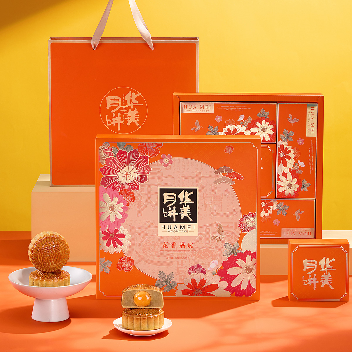 华美中秋月饼花香满庭月饼礼盒540g广式月饼中秋送礼团圆y