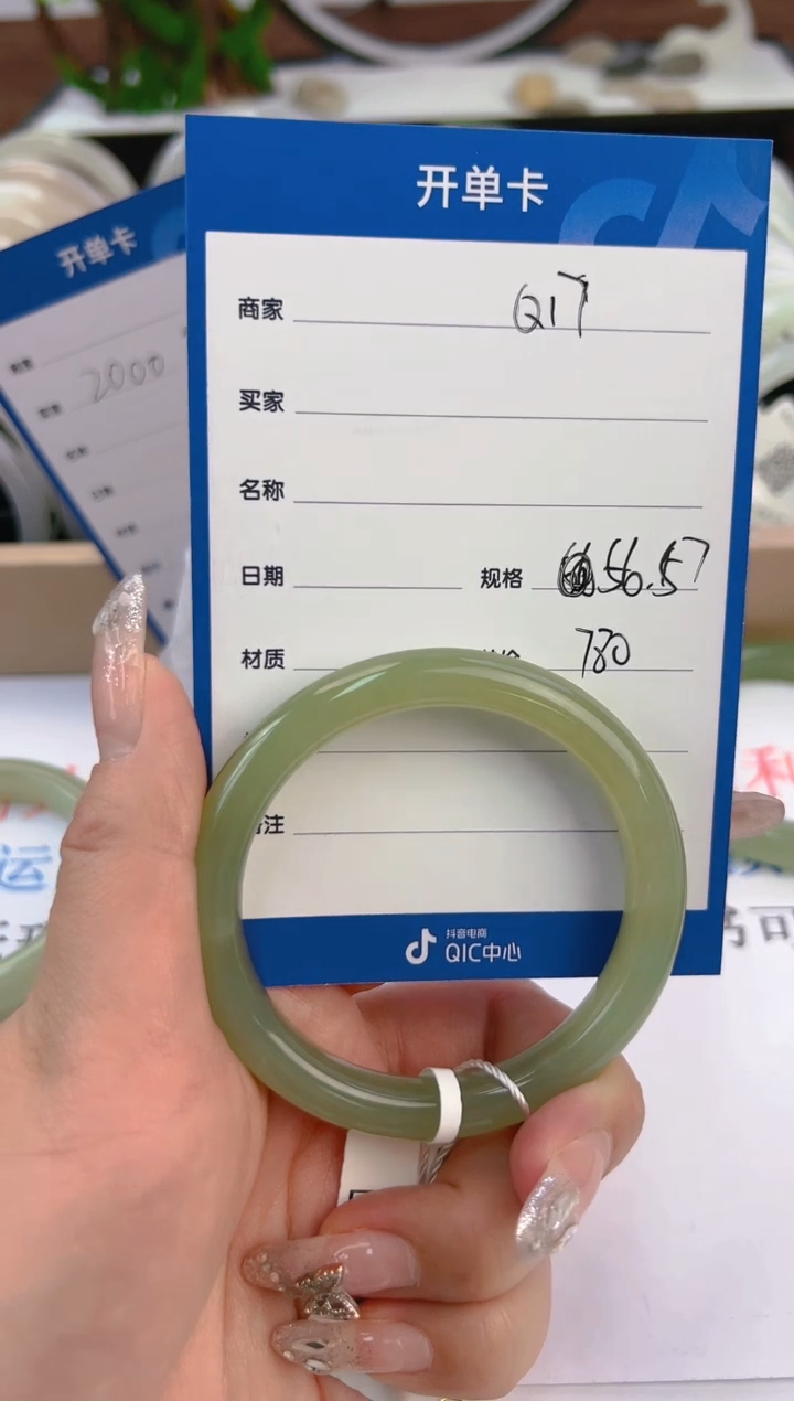 【闪购商品】和田玉手镯未镶嵌手镯