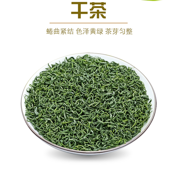 福袋专用松阳香茶