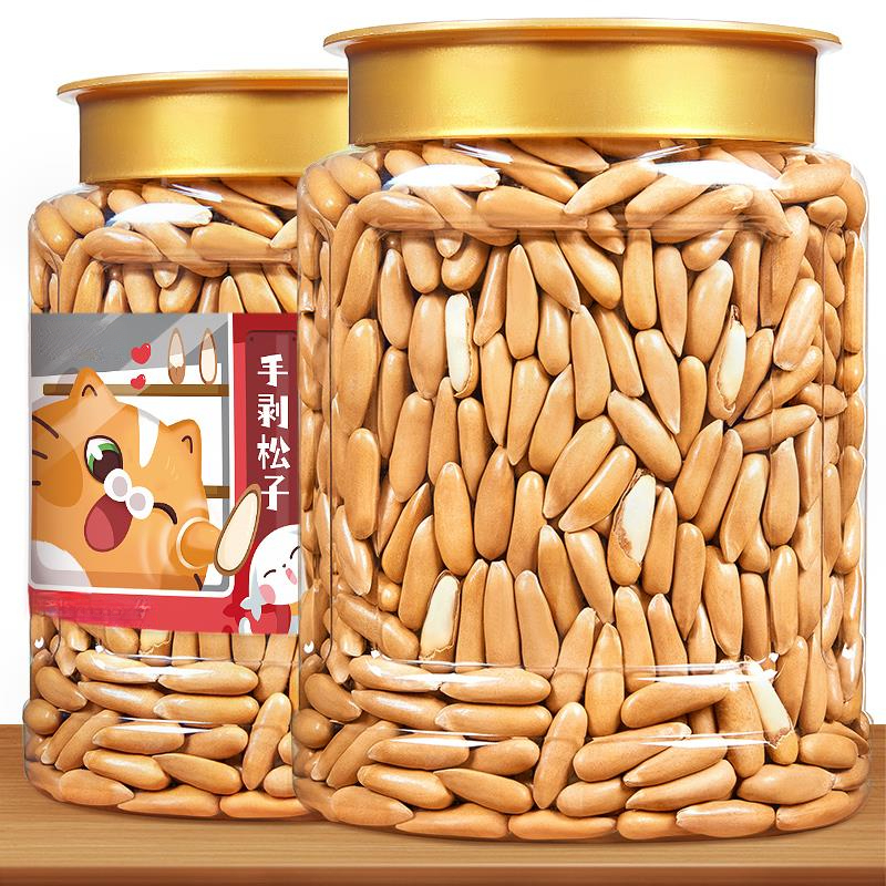 巴西松子罐装油炸手剥长粒2023新货饱满颗粒酥脆醇香坚果零食年货