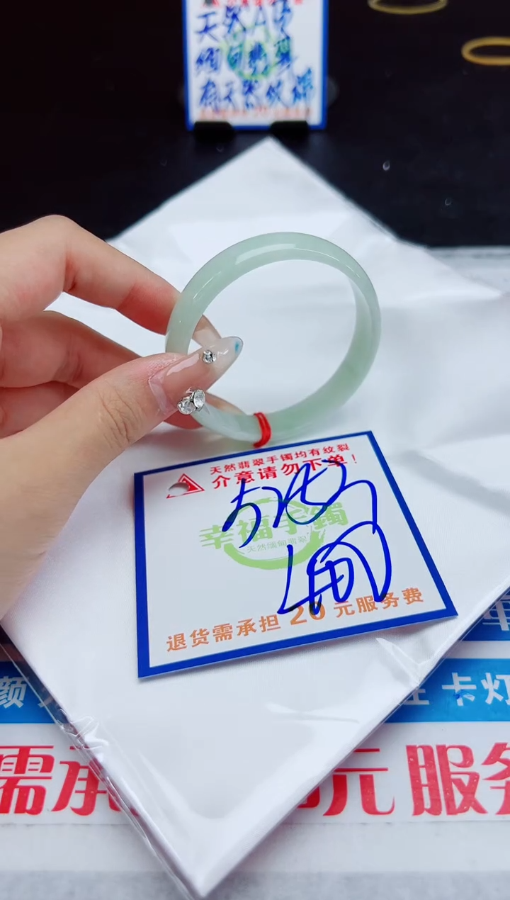【闪购商品】翡翠手镯未镶嵌，质检证书图片色彩偏浅
