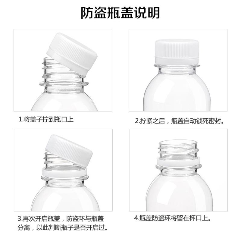 350透明塑料瓶空瓶食品级果汁奶茶甘蔗汁饮料瓶子一次性带盖