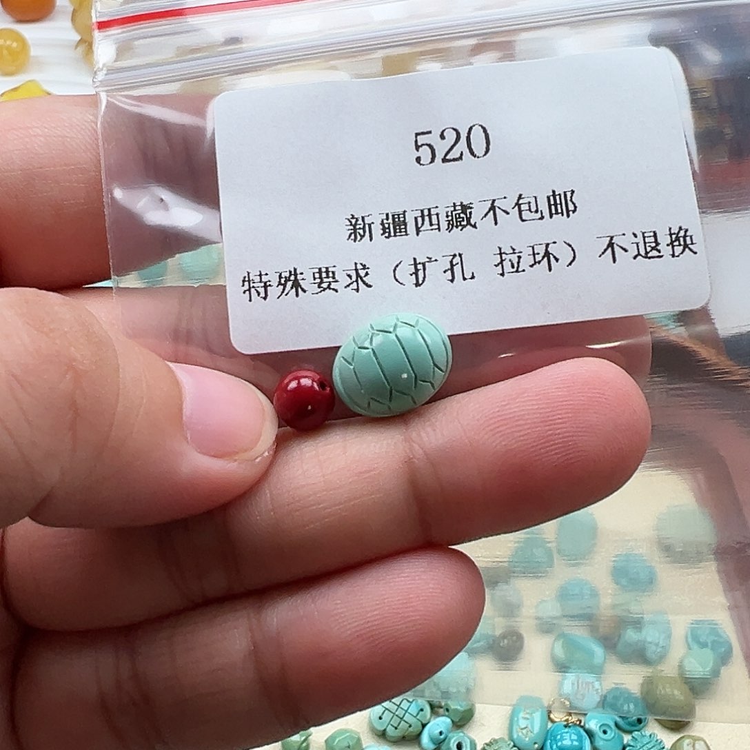 南红玛瑙颈饰未镶嵌