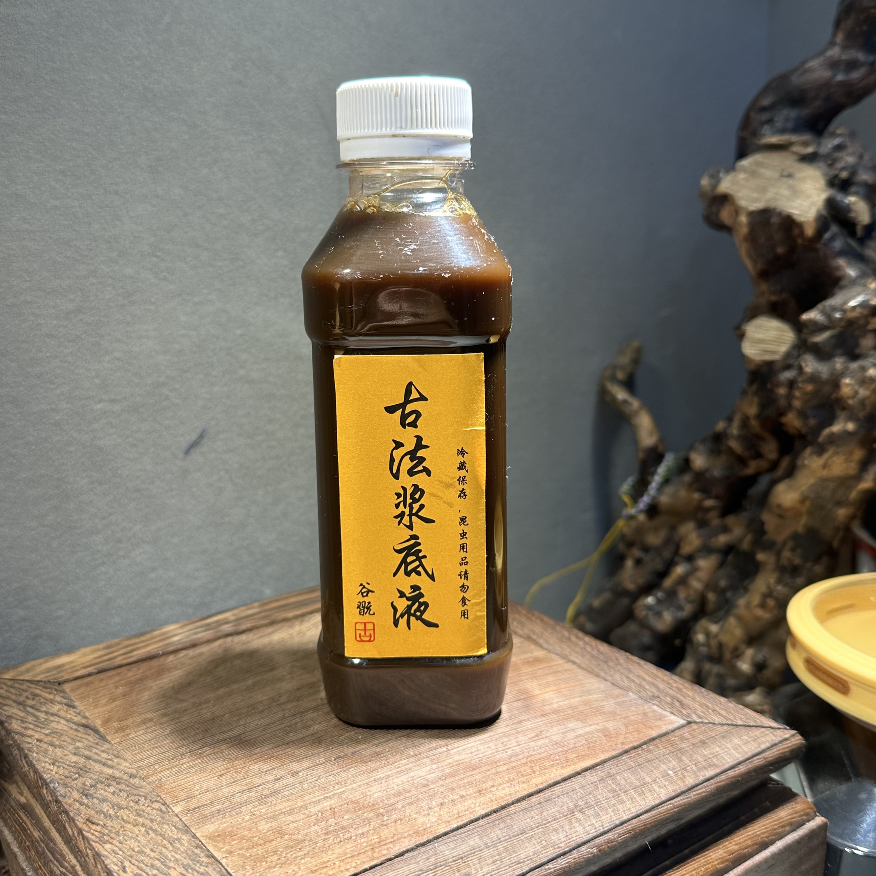 鸣虫葫芦浆底液 鸣虫葫芦泥罐用品清洁