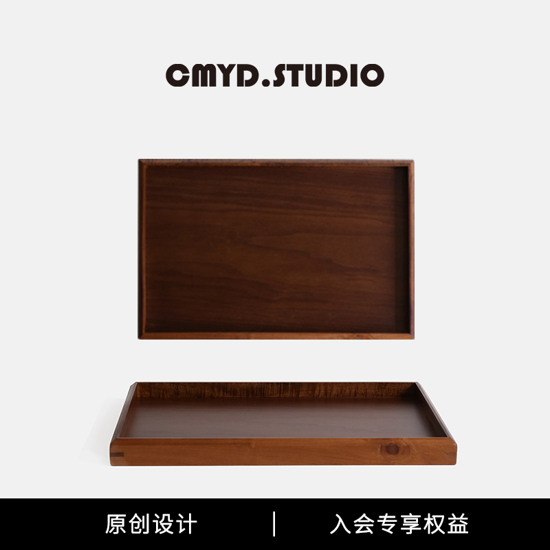北欧实木胡桃木长方形托盘家用商用日式点心盘木盘子木制果盘纯色