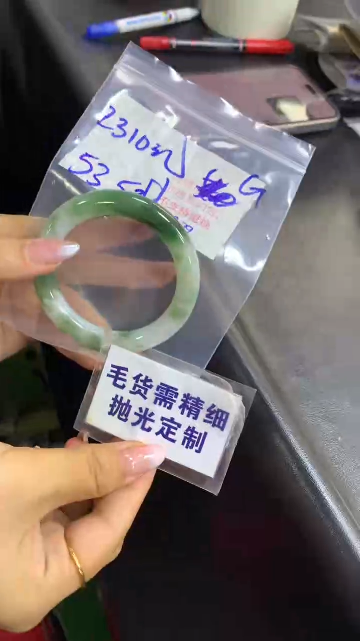 【闪购商品】定制翡翠未镶嵌毛货需精细抛光+G'X+2310元