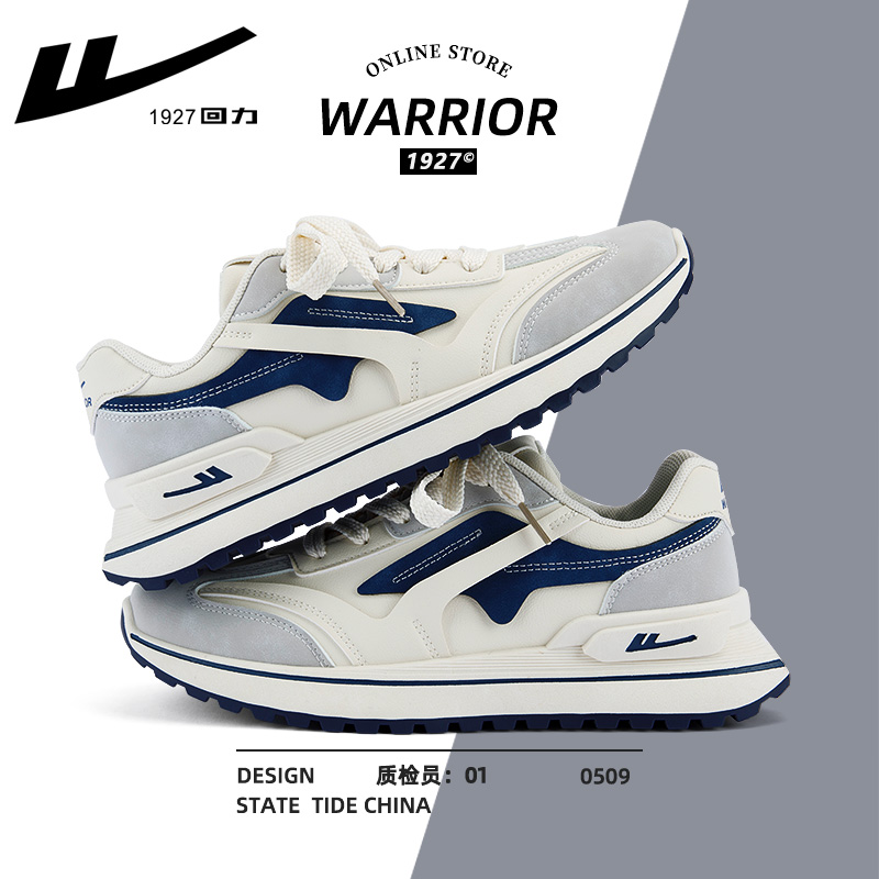 回力运动鞋男款2024秋季新款老爹阿甘鞋百搭男士休闲鞋子男跑步鞋