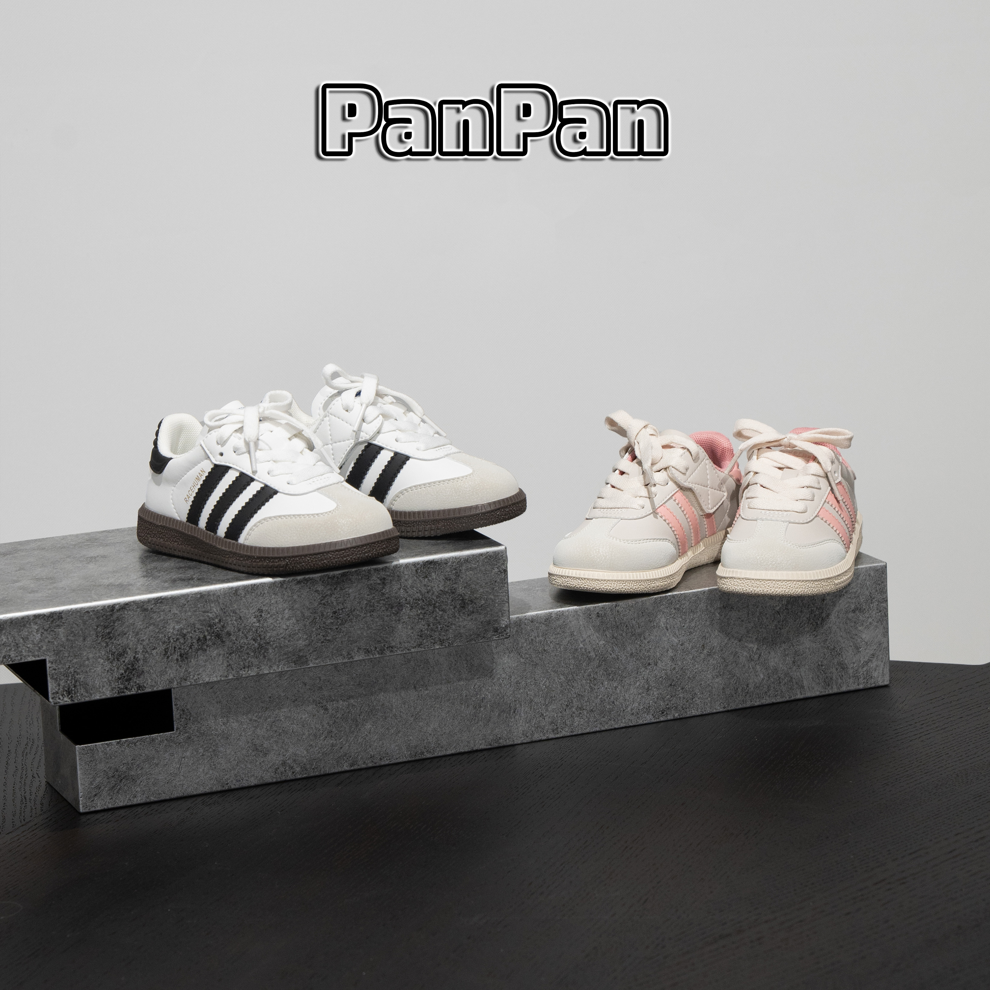 【新版德训鞋】2024经典百搭休闲童鞋亲子鞋