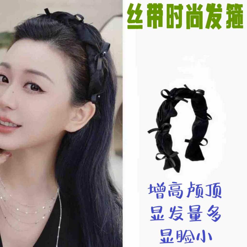 2025春夏新款丝带缎面复古发箍气质百搭外出头箍网红时尚优雅发饰