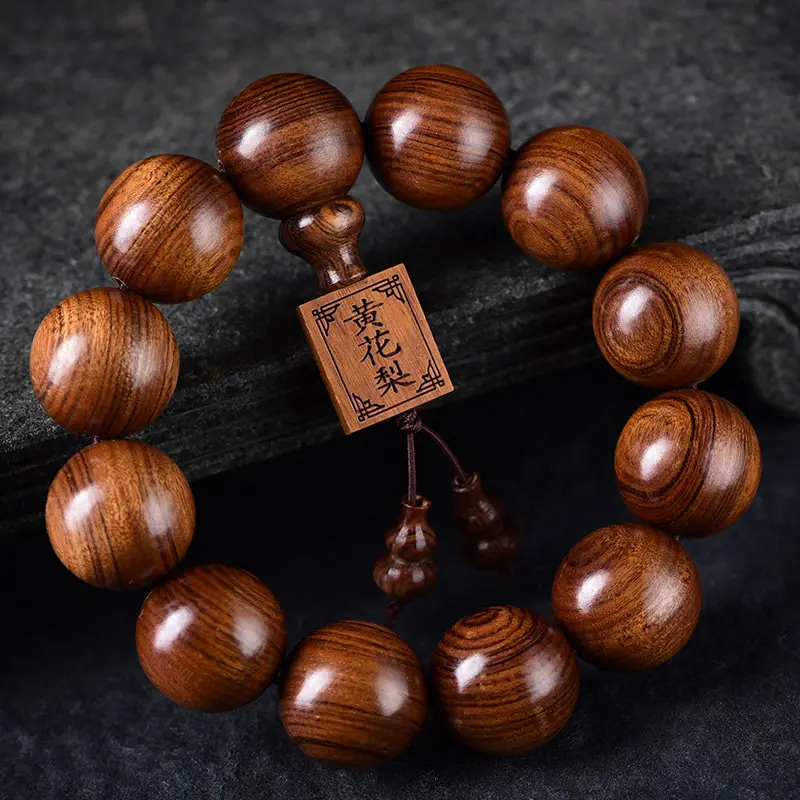 【专属补贴】大叶黄花梨手串红木男女手串念珠木质气质方牌手串