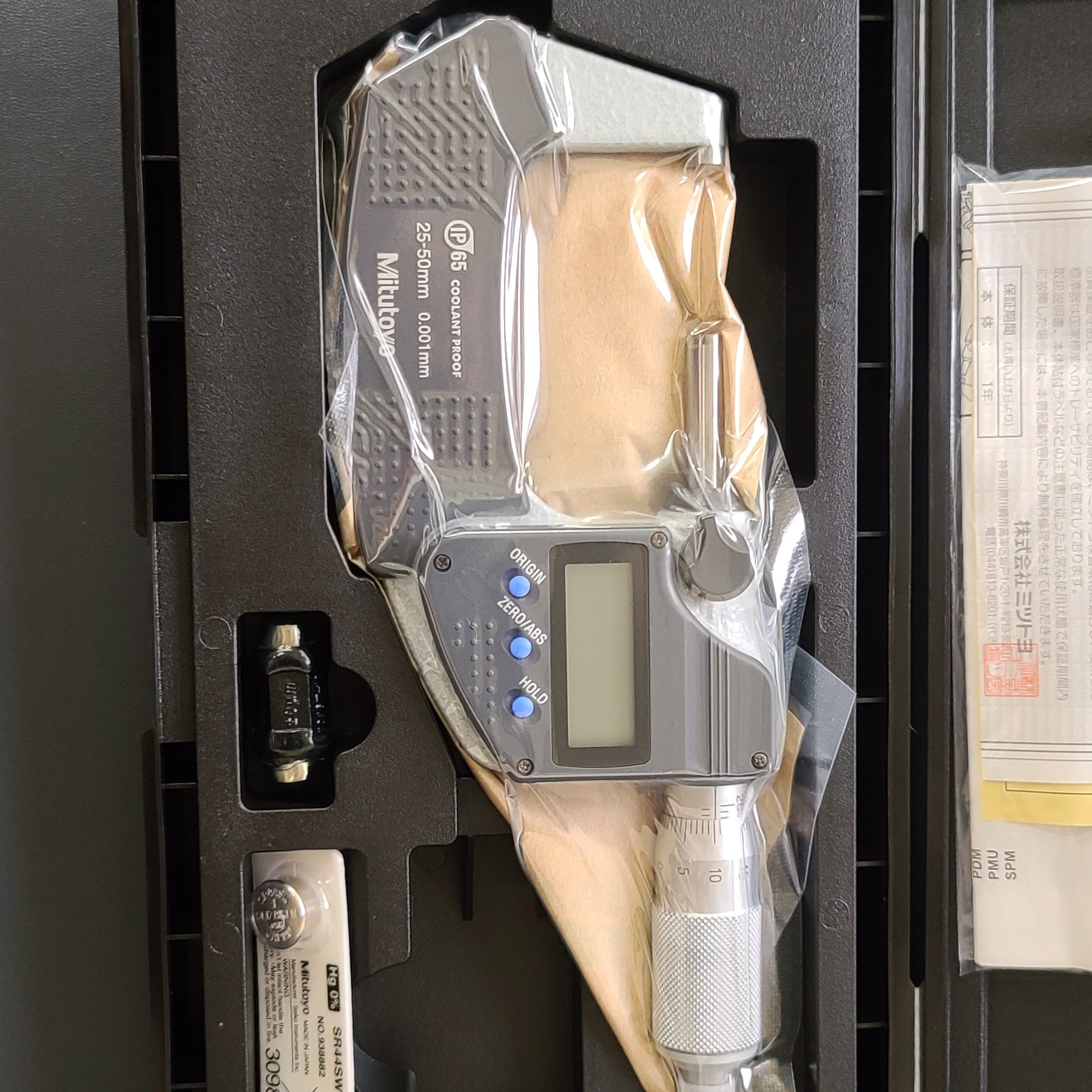 数显千分尺25-50数显千分尺0.001防油防水