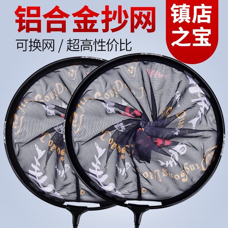 南山湖抄网头操网兜防挂鱼网大物涂胶抄网捞鱼配件钓鱼渔具用品
