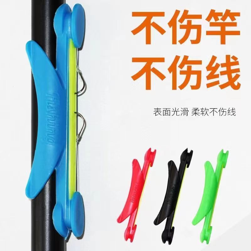 鱼竿快速收线器绕线器鱼线收纳器绕线卡鱼线板钓鱼用品渔具配件