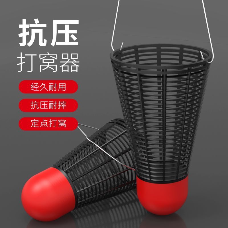 钓鱼用品渔具羽毛球形钓鱼窝料器撒饵笼打窝笼窝料打窝器垂钓配件