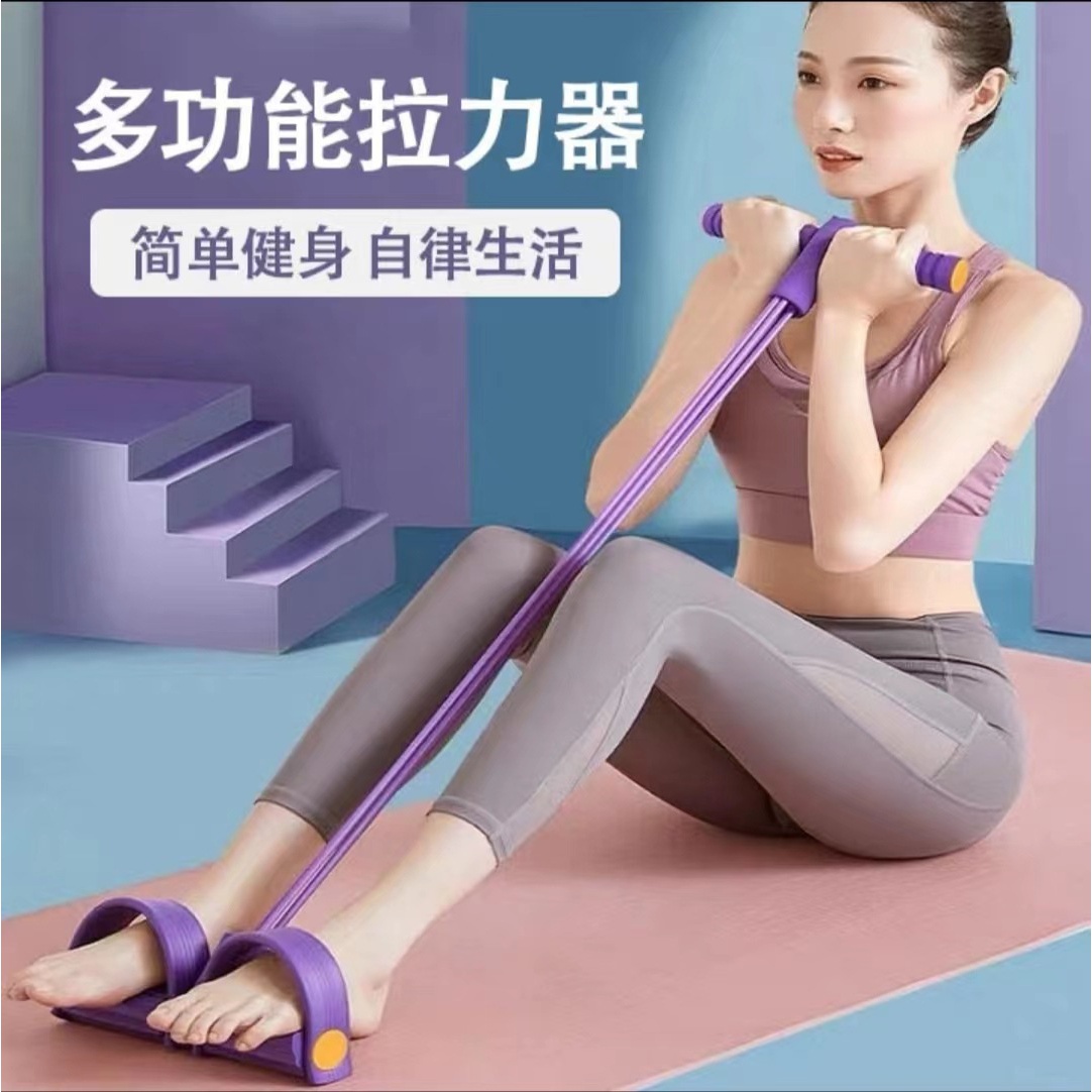 脚蹬拉力器脚踏拉力绳仰卧起坐辅助器家用普拉提绳蓝色