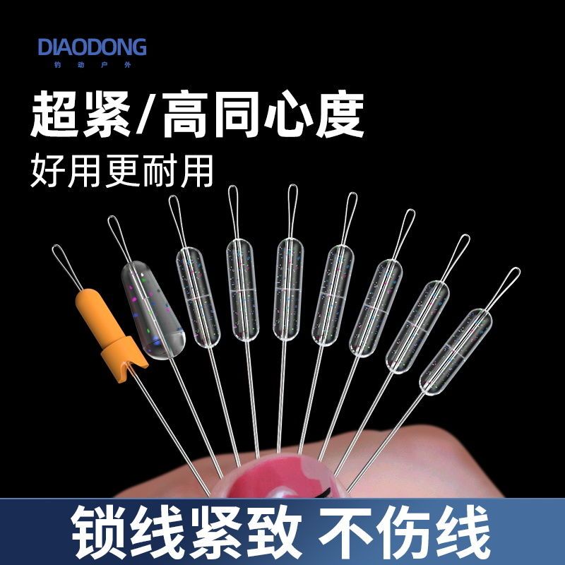 钓鱼超紧太空豆散装硅胶特级优质套装全套组合大物主线组小号配件