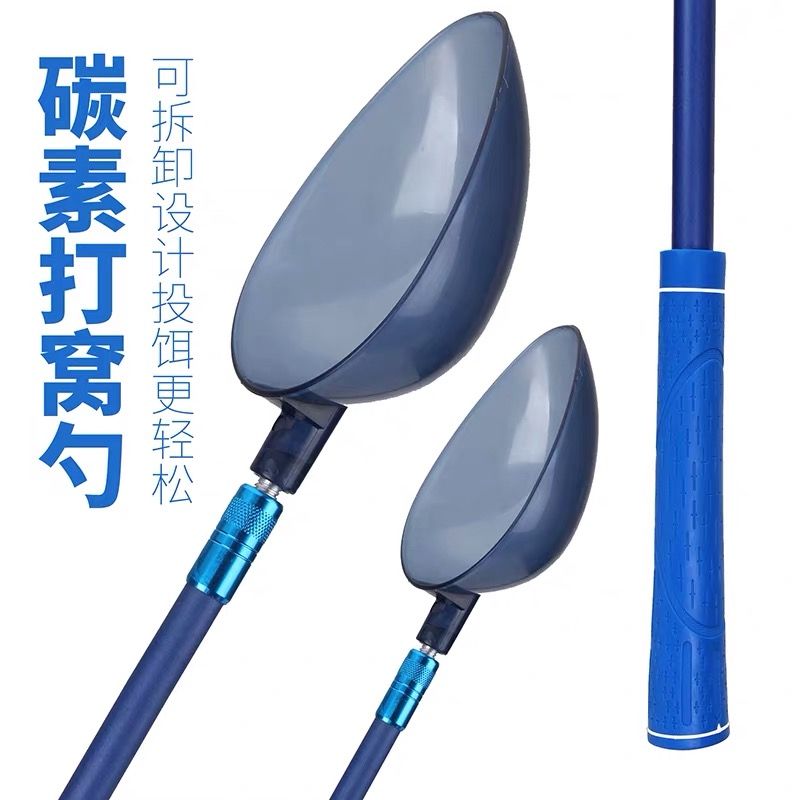 抛饵勺打窝勺可伸缩投饵勺鱼饵勺打窝器打饵勺撒饵勺钓鱼用品配件