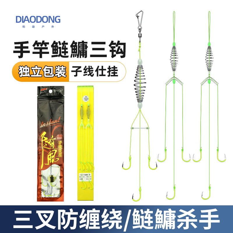 鱼钩绑好子线双钩成品手竿浮钓鲢鳙钓组新型专用弹簧钩鲢鱼钩线组