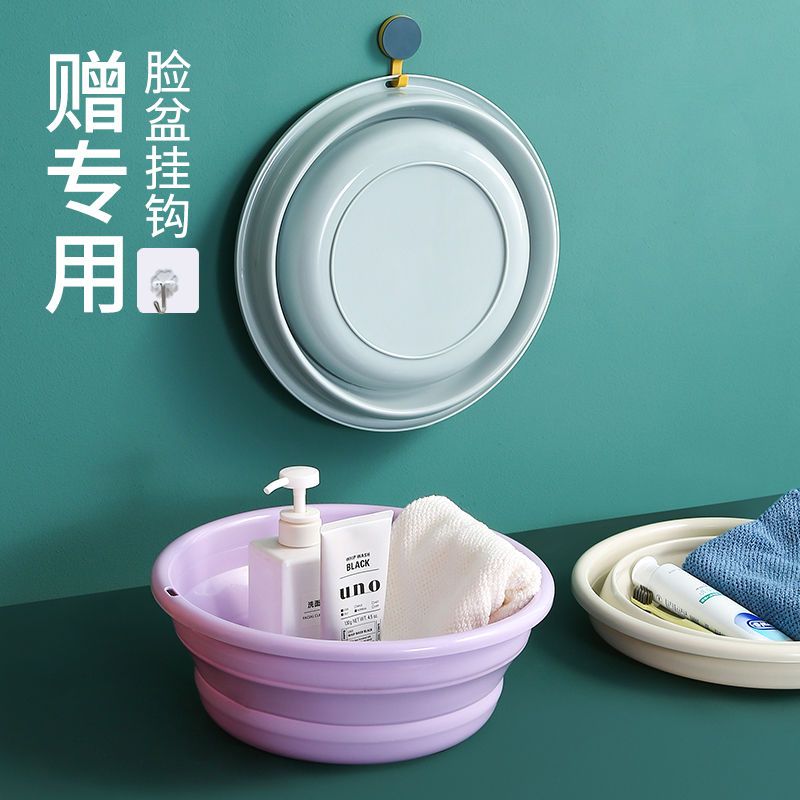 可折叠脸盆便携式旅行洗衣服盆塑料盆伸缩盆水盆家用折叠的洗脸盆