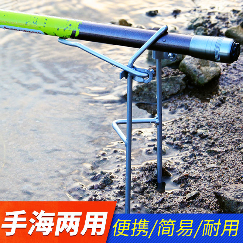 鱼竿地插支架海杆鱼杆简易配件钓鱼 竿架手竿支架不锈钢抛竿架子
