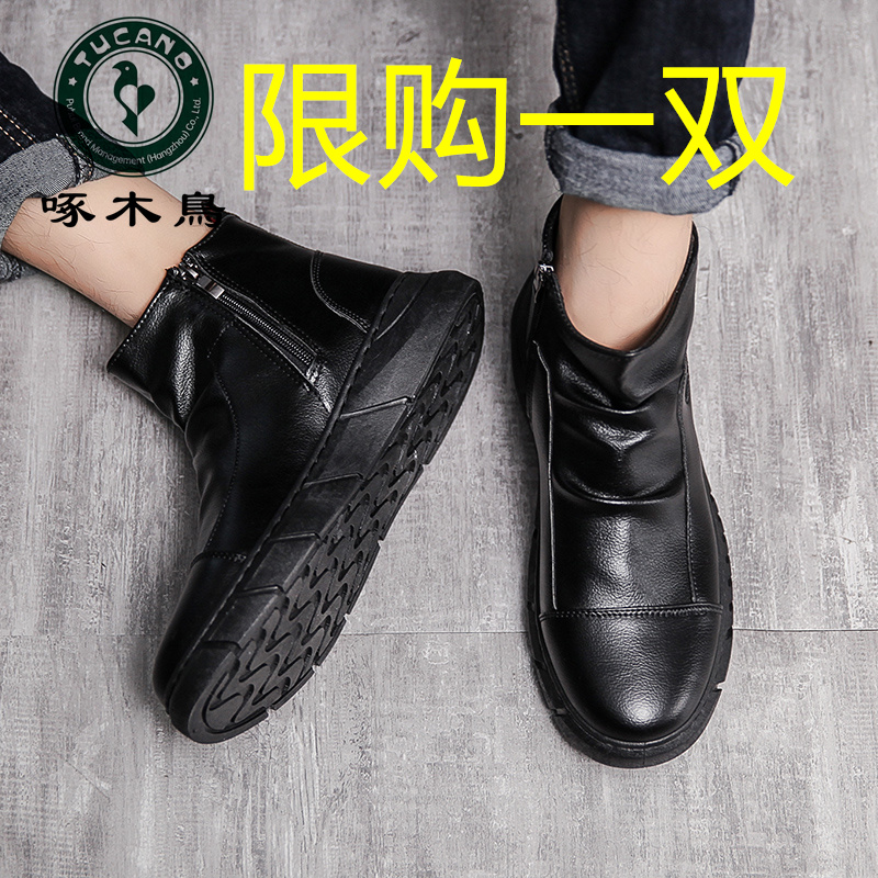 woodpecker/啄木鸟加厚黑色马丁靴男鞋保暖大黄防水韩版男款男靴