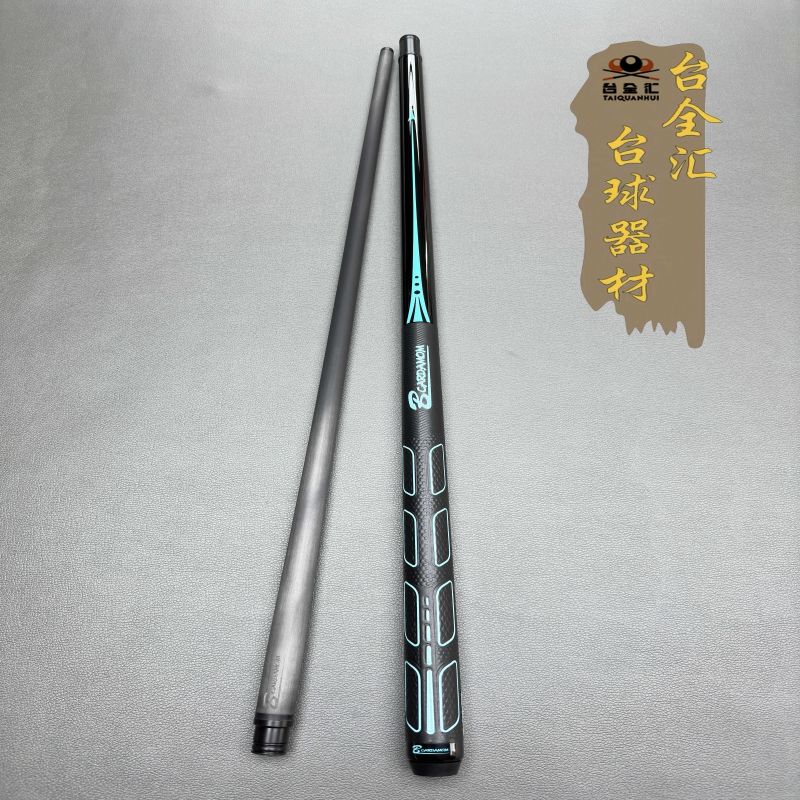 蓝寇球杆蓝冲闪电单冲