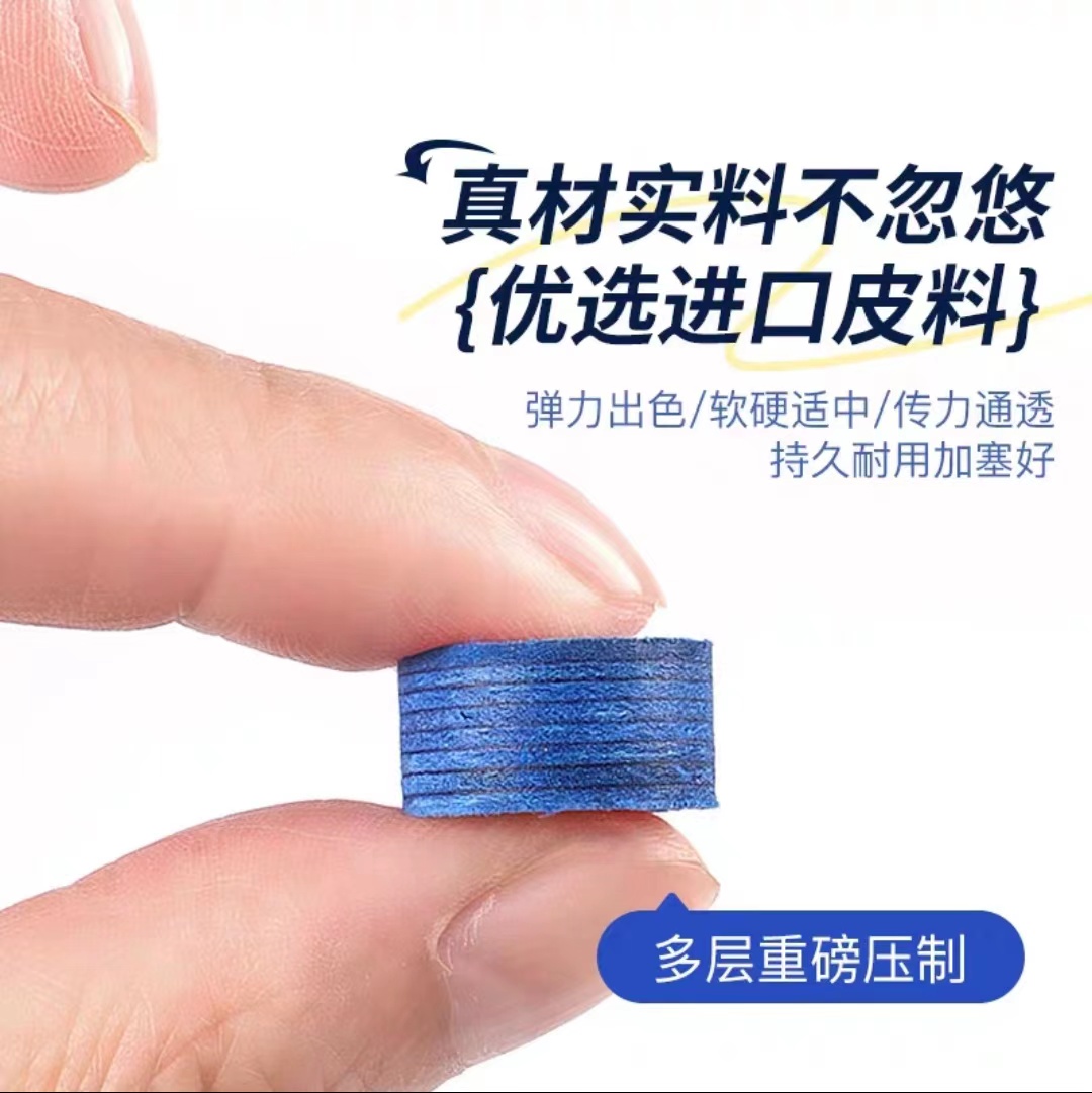 【测试版】对标某姆多层大头杆皮头