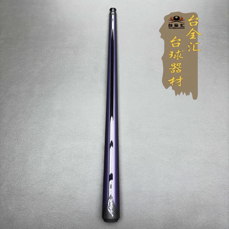 美洲豹球杆限量款哑光紫P3光把