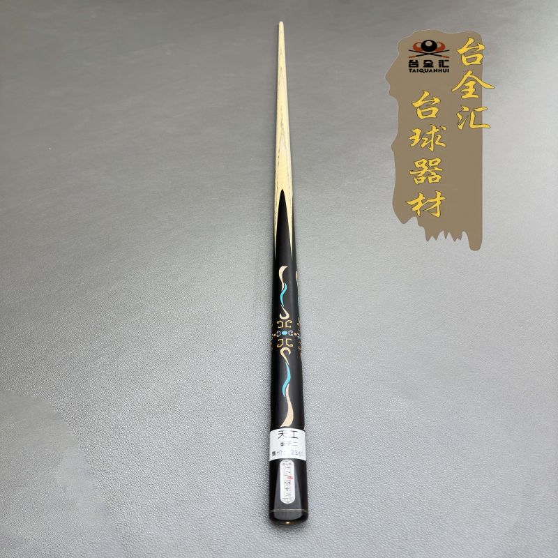 天工小头杆-墨子二