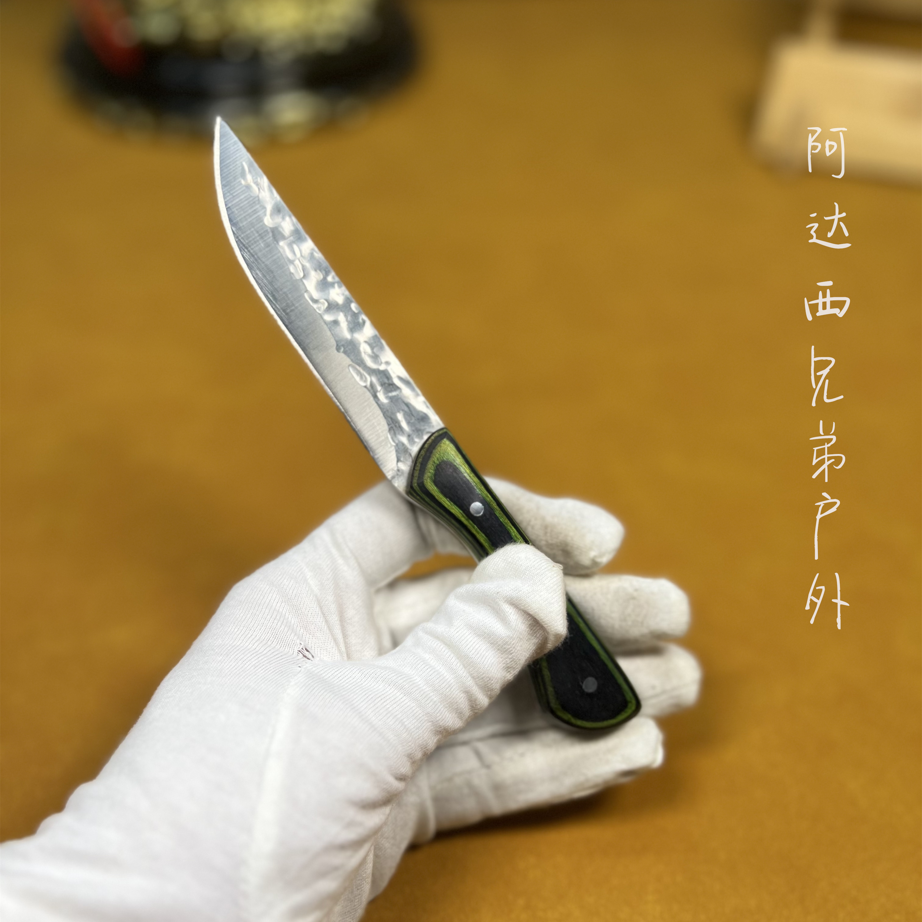 新疆包邮【绿牛】水果刀赠品