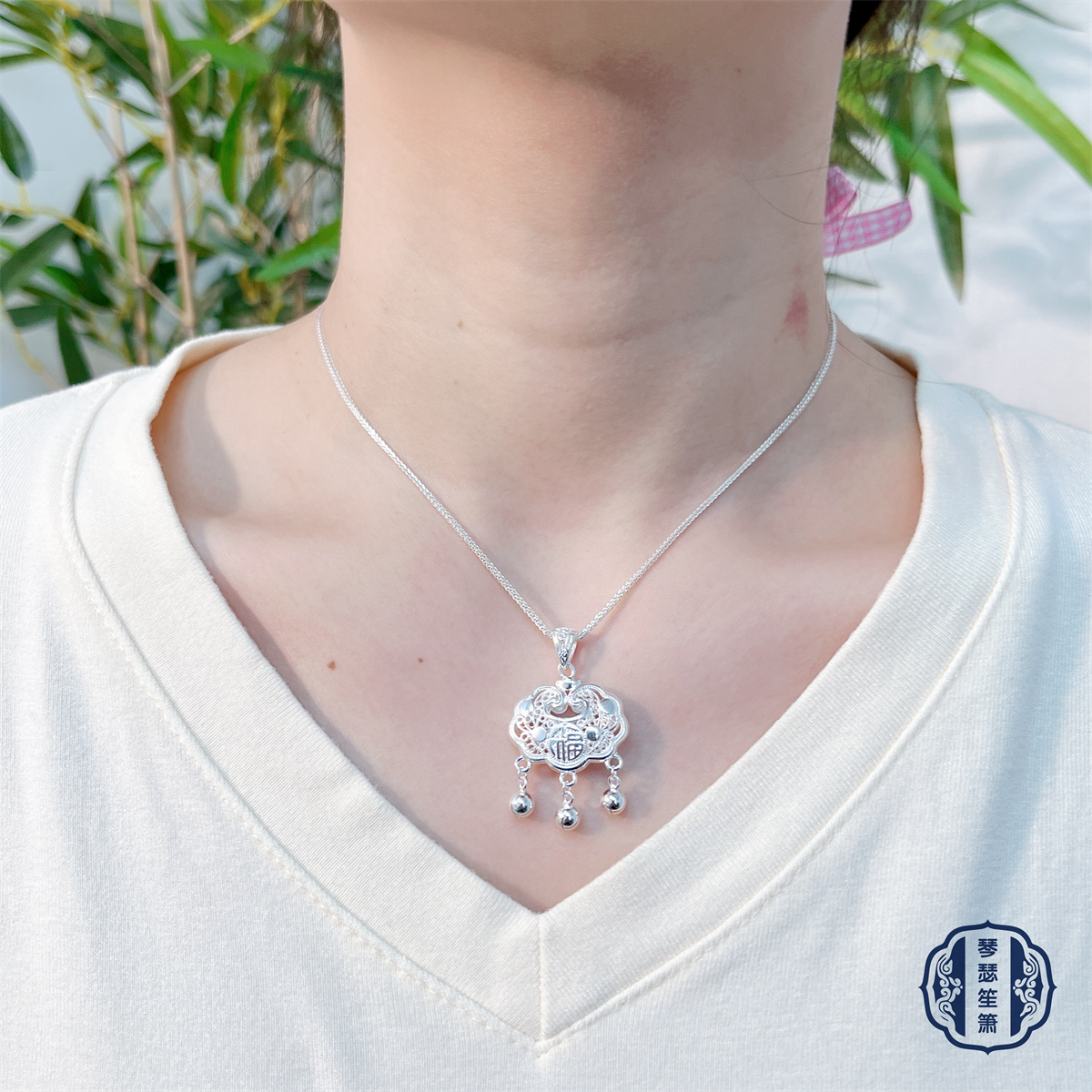 坠链均足银 足银9999带铃祥云锁5.9克搭足银肖邦链宝宝满月周岁