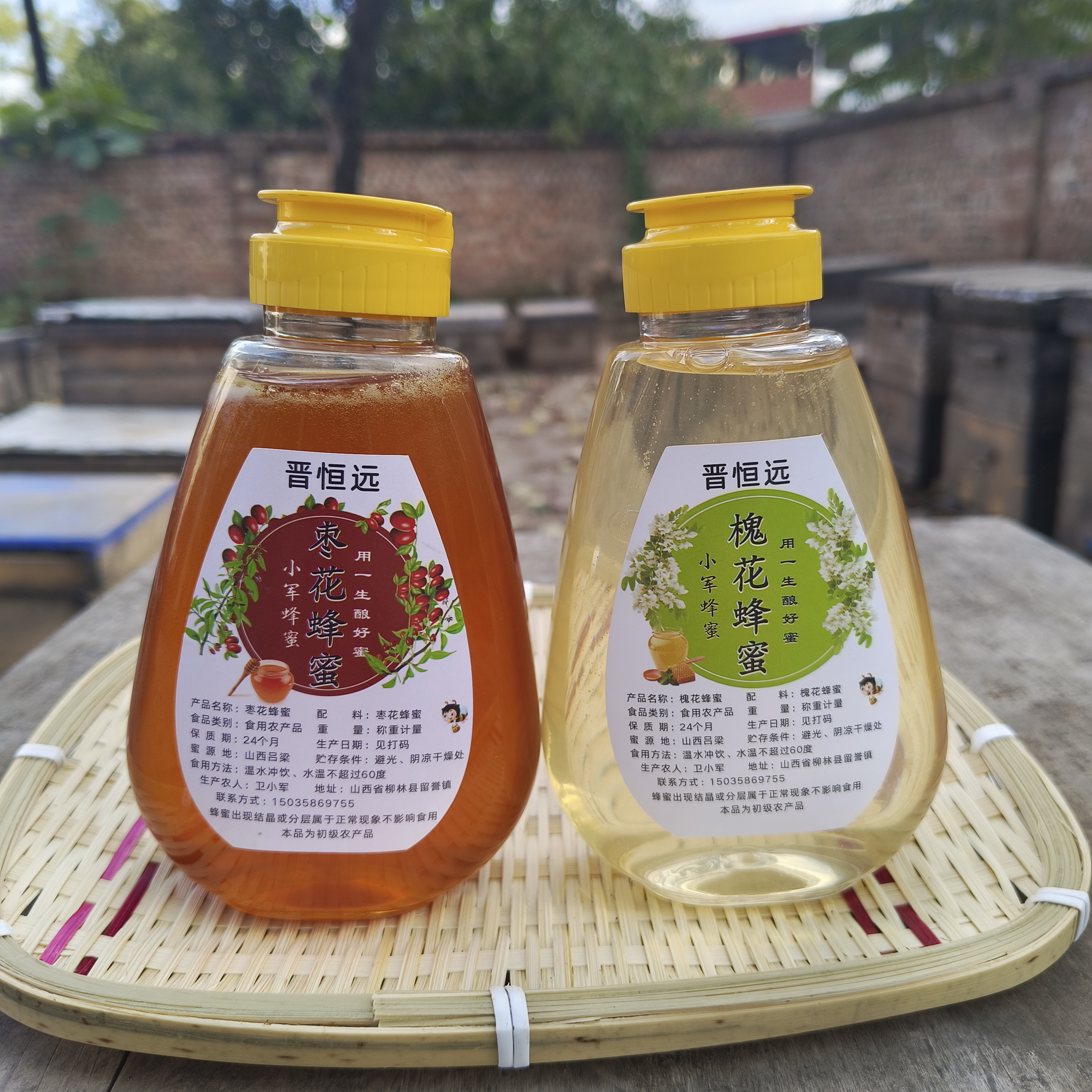 【柳林驿专属】农家蜂蜜自然成熟原蜜便捷装槐花蜜/枣花蜜蜂场直发