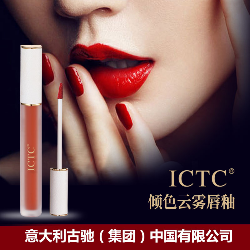 ICTC倾色云雾唇釉 持久滋润新品丝绒唇釉柔雾哑光显白不易掉上色