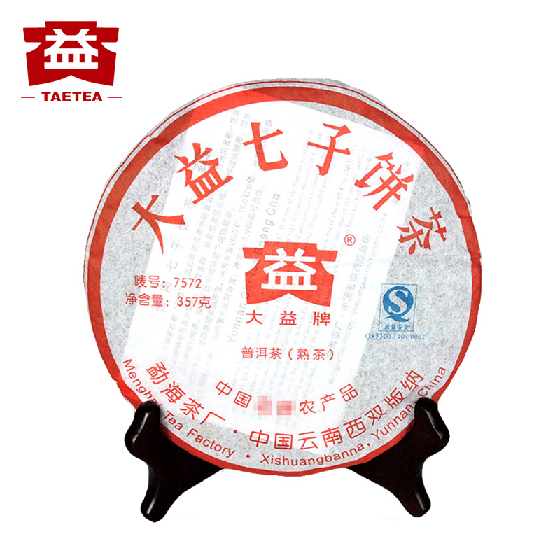 大益【昆明仓】2007年 7572 普洱茶熟茶357克勐海茶厂