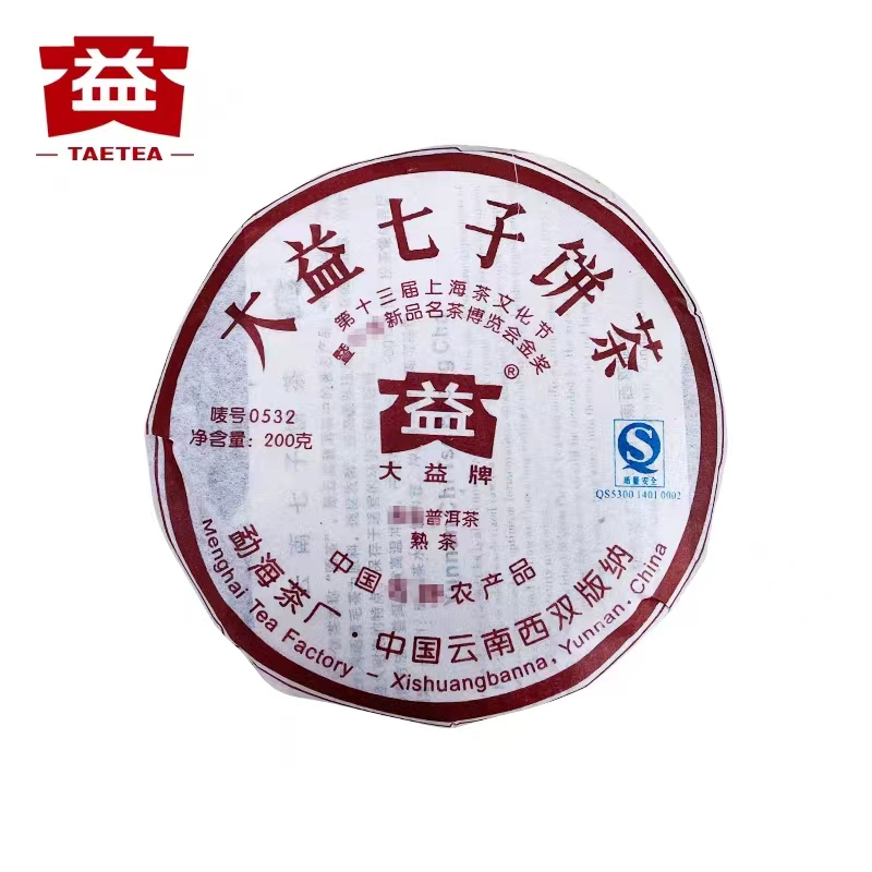 大益【昆明仓】2007年701批 0532 普洱茶熟茶200克勐海茶厂