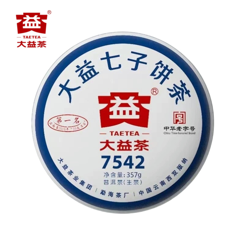 大益【昆明仓】2019年1901批状元饼7542 标杆生茶勐海茶厂357克/饼