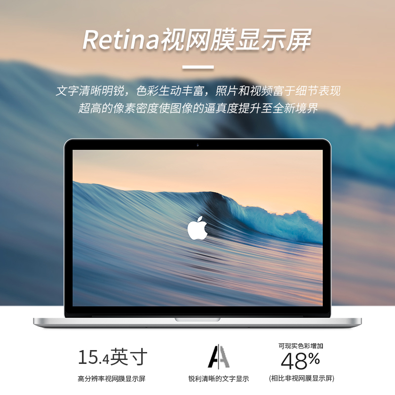 95新 Apple/苹果 MacBook15.4寸苹果笔记本电脑办公设计 游戏剪辑