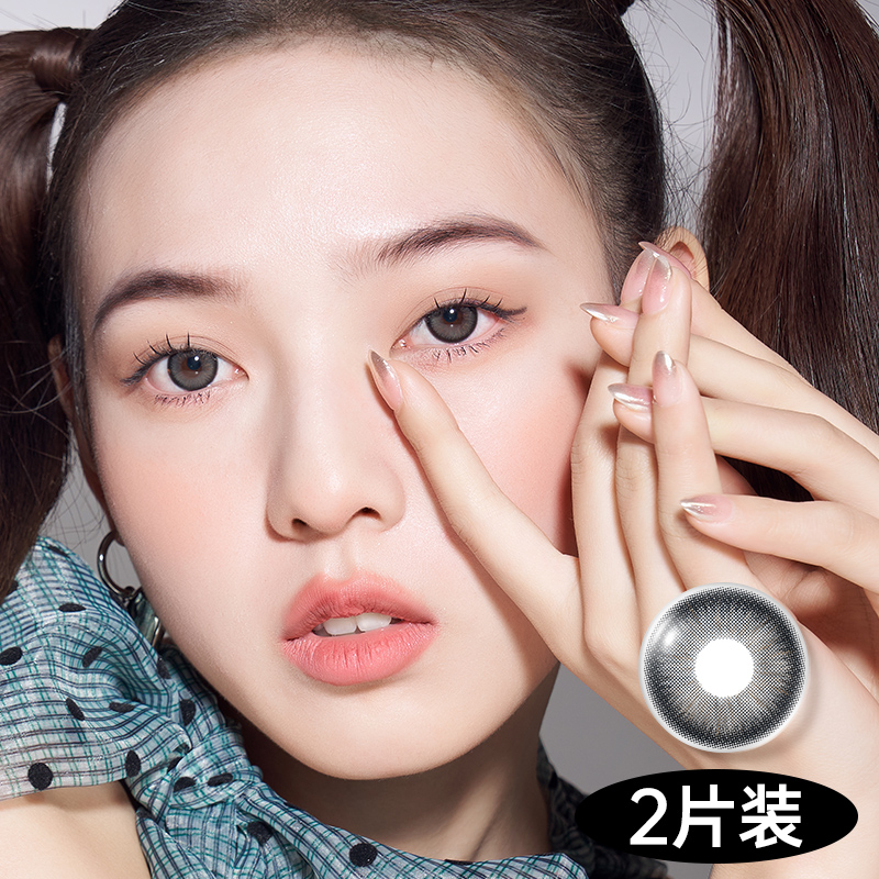 MOUCEE月抛美瞳2片装【必须备注度数，两眼需同度数】