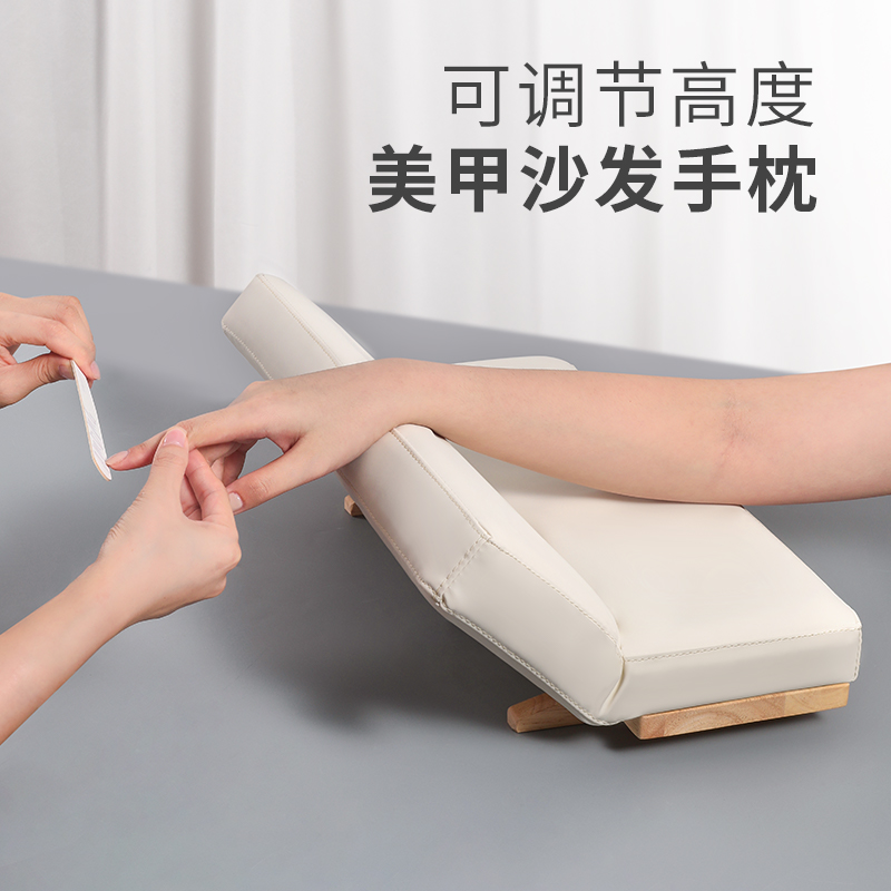 AMDMG日式原木可折叠调节高度皮质沙发手枕垫子美甲店专用工具ins