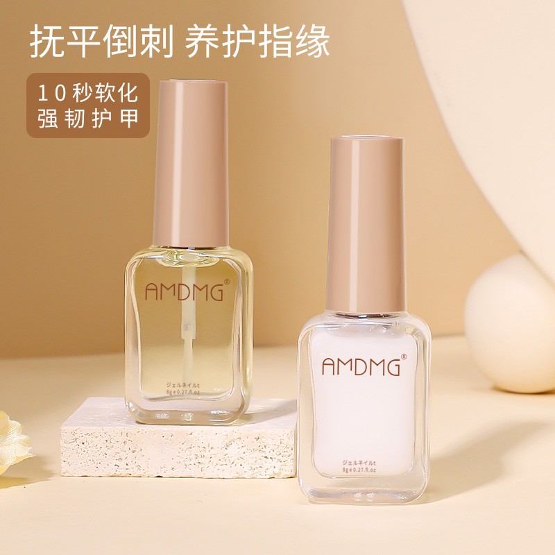 前置抚平防倒刺加钙指甲护理营养液指缘养护甲油软化剂死皮软化剂